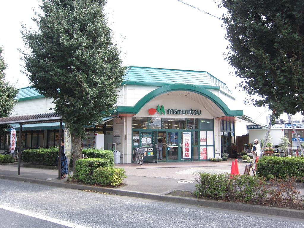 マルエツ田無西原店の現在と閉店理由の真相｜跡地と周辺の最新事情
