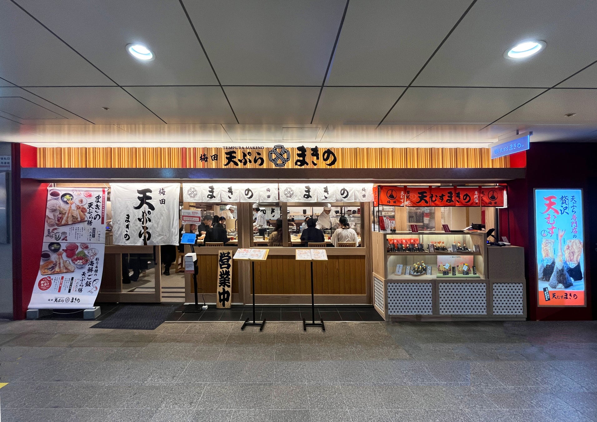 天ぷらまきの梅田店の行列と人気の秘密を徹底解剖！限定メニューと攻略法