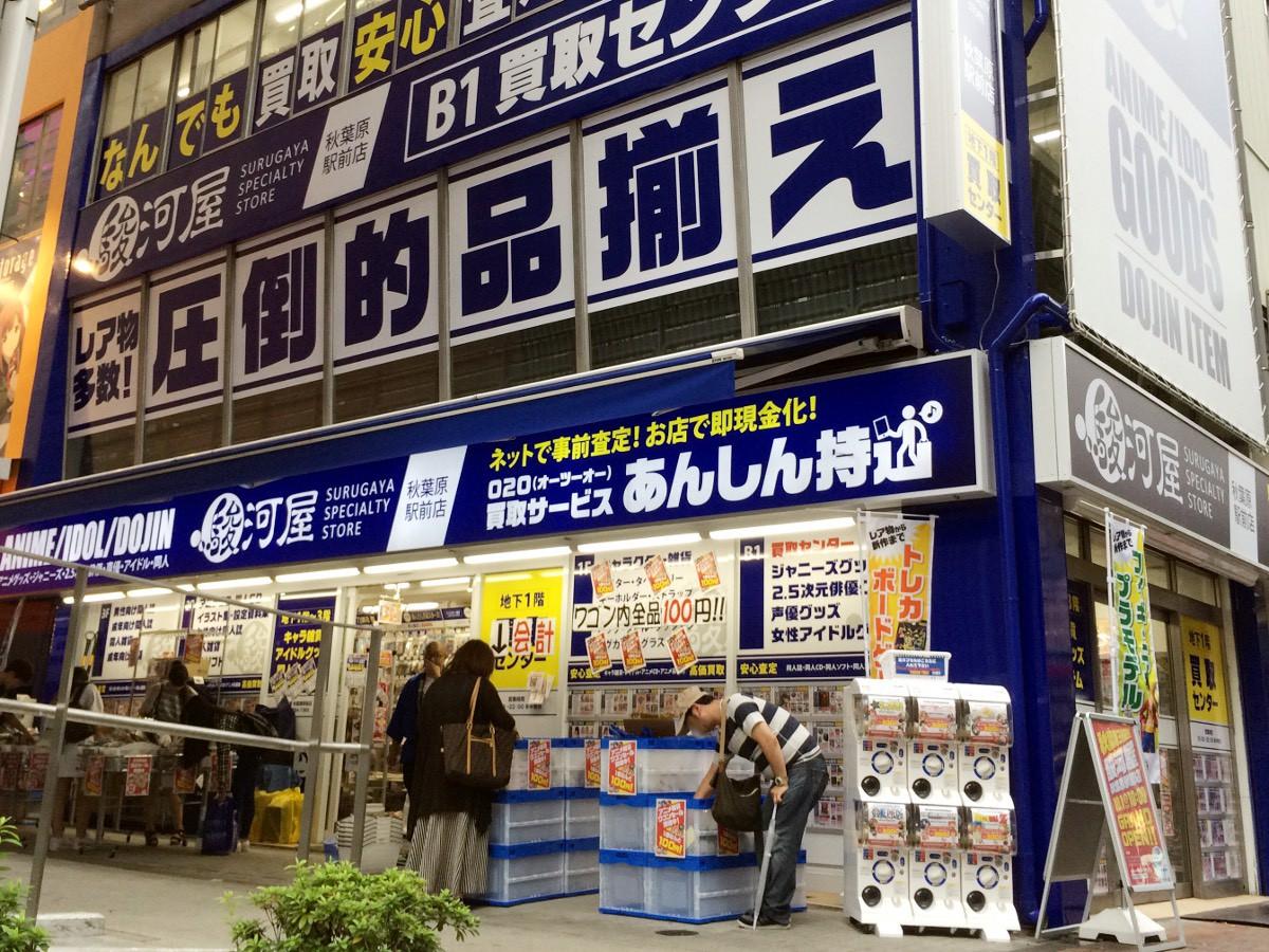 駿河屋藤枝店の買取評判と在庫の真相｜損しない持ち込み術と駐車場