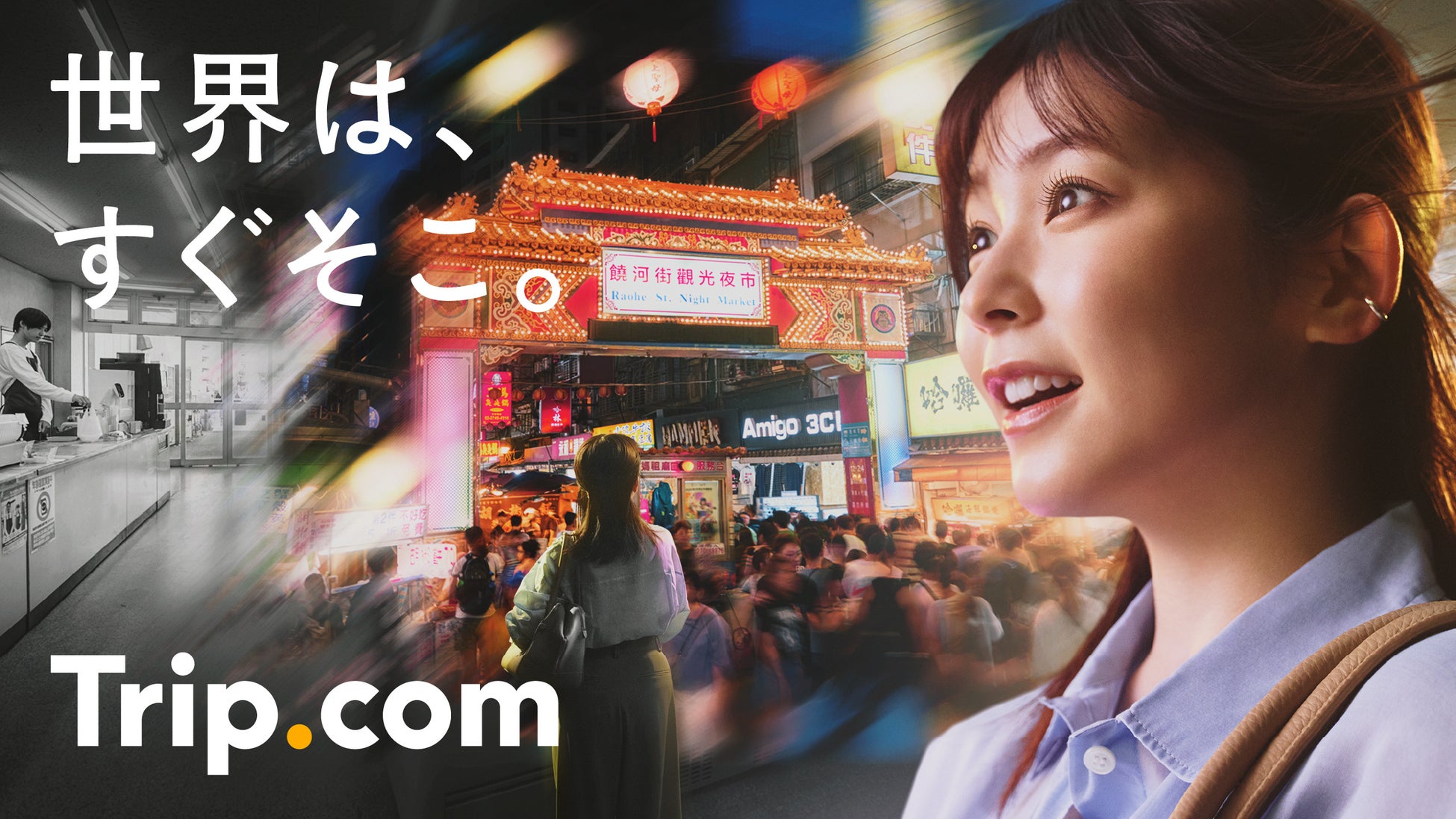 Trip. Comはなぜ格安？危ない噂の真相と本当の評判を徹底検証