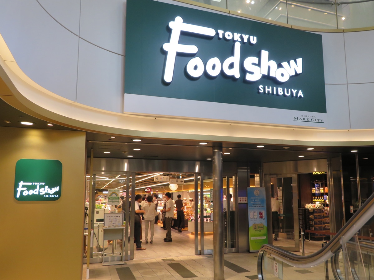 【2026年最新】東急フードショー完全攻略！限定スイーツ＆惣菜の真価