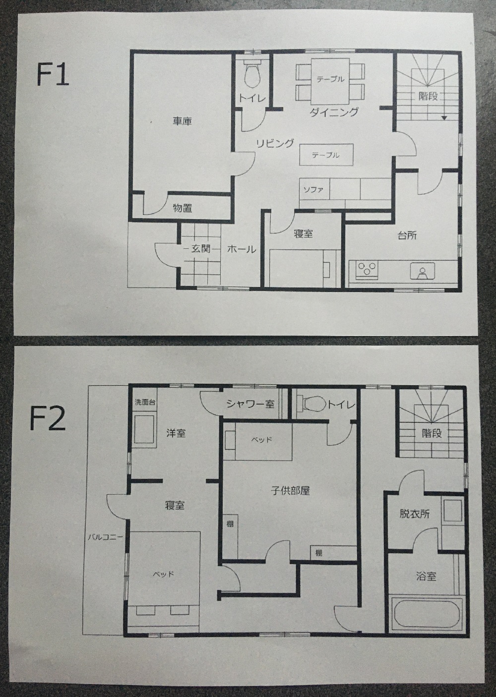 『変な家』間取りの真相を徹底解剖！謎の空間と子供部屋の狂気