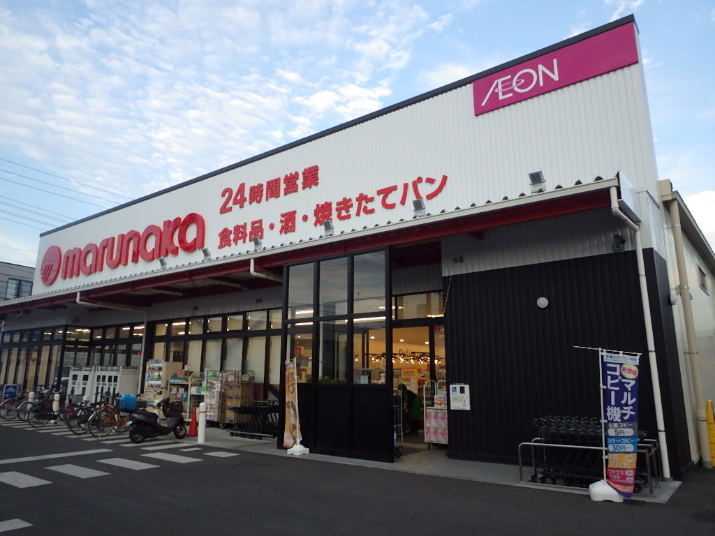 マルナカ屋島店の現在と噂の真相｜営業時間・チラシ・混雑を徹底検証