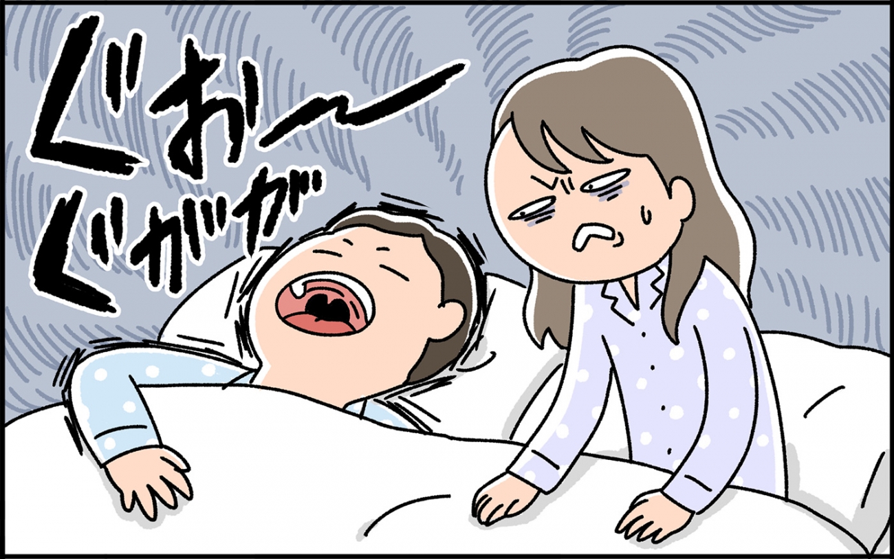 夫のいびきがうるさい限界へ！別室や離婚前に試す2026年最新改善策