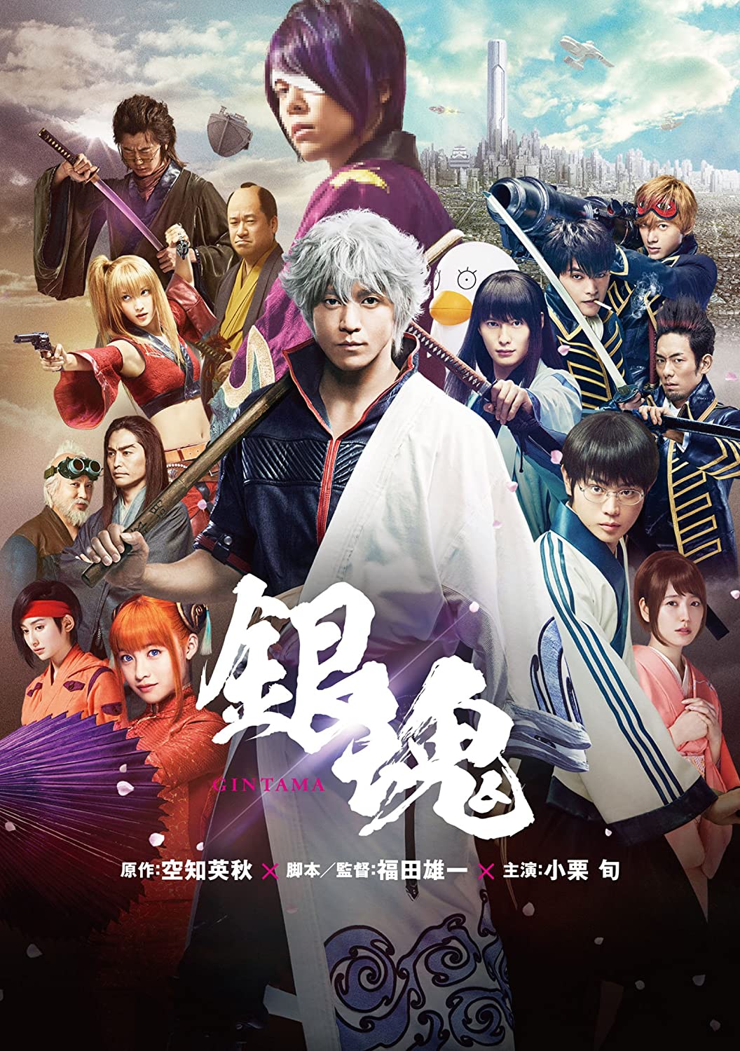 福田雄一映画おすすめランキングと歴代興行収入！福田組の魅力と評判を徹底解剖