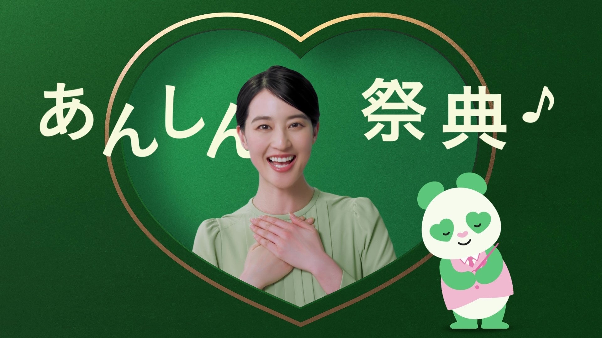 あんしん祭典の評判と葬儀費用を徹底調査！家族葬の実態と後悔防ぐ選択