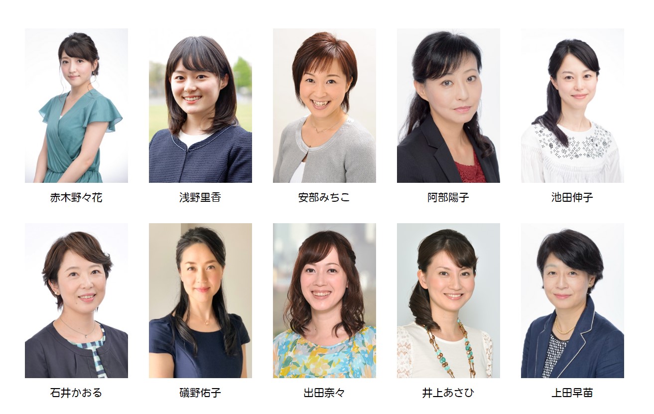Nhk女性アナの現在と真相2026｜異動理由や結婚・人気序列を解剖