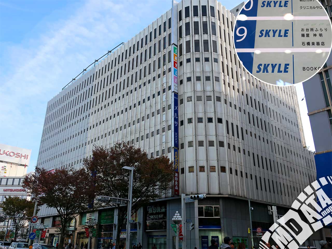 イシバシ楽器名古屋栄店の閉店理由と跡地の現在｜真相を徹底取材