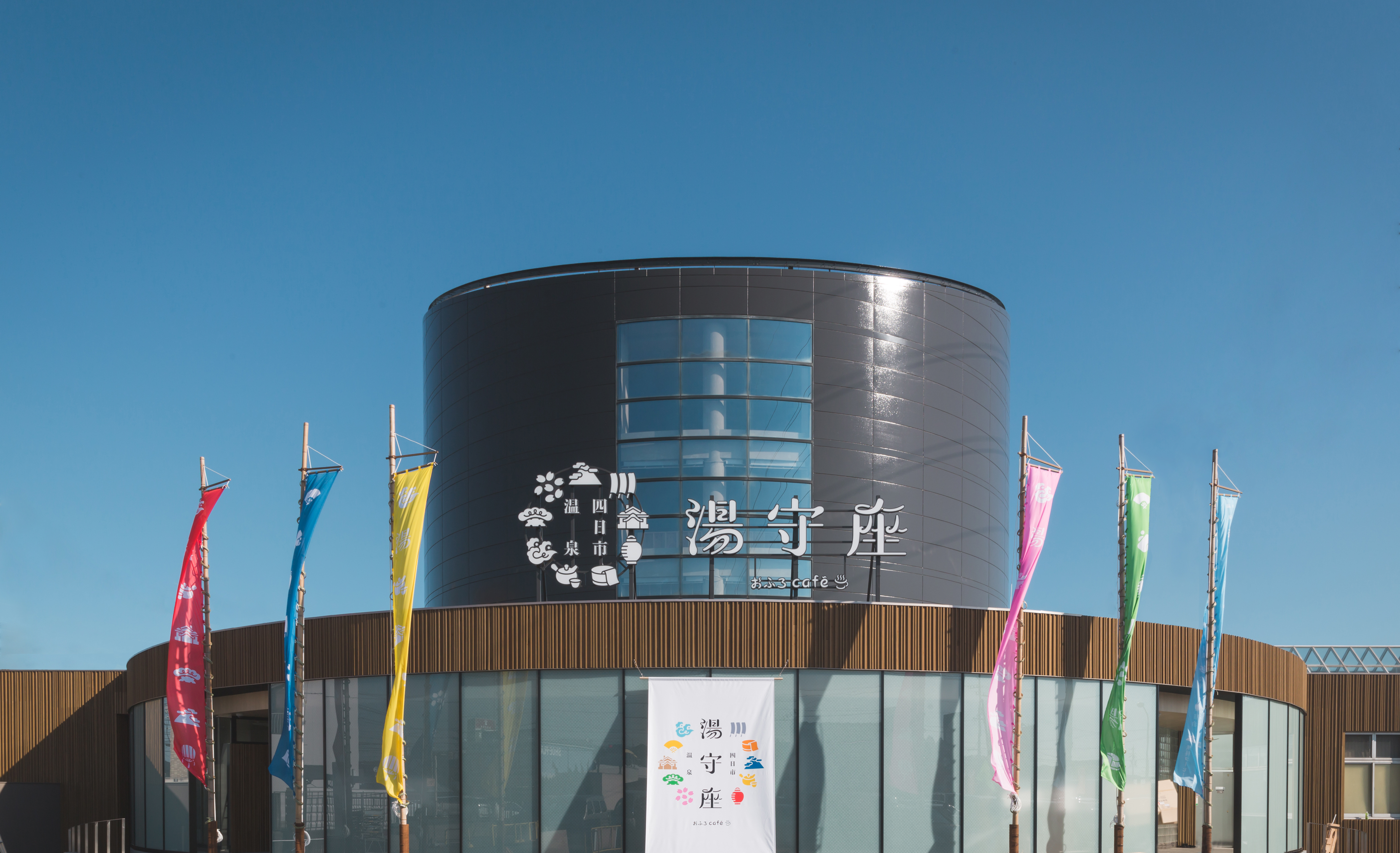 おふろCafe湯守座の人気の秘密を徹底解剖！温泉・演劇・宿泊のリアル