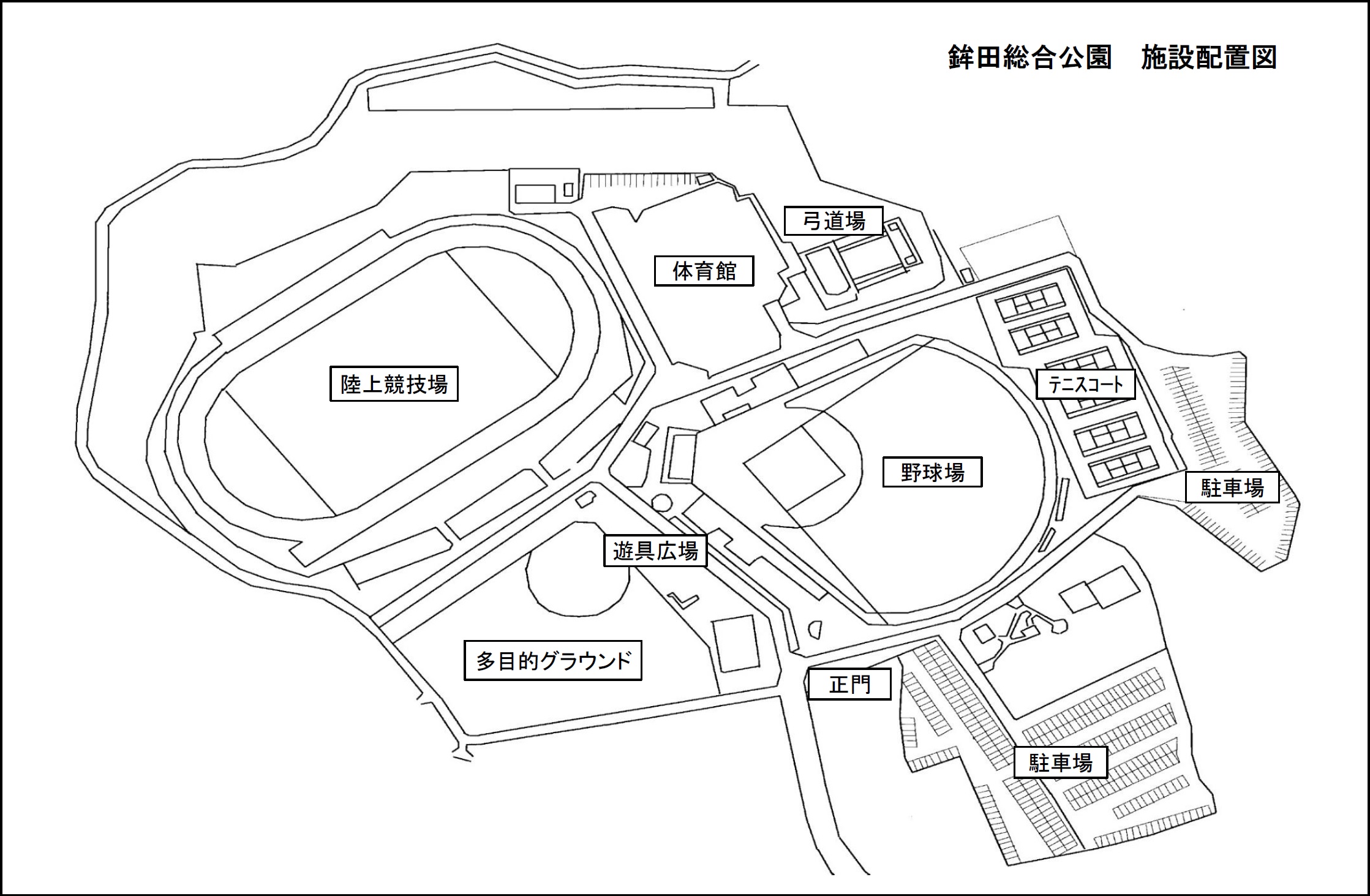 鉾田市総合公園体育館の完全ガイド！予約・料金と個人利用の注意点