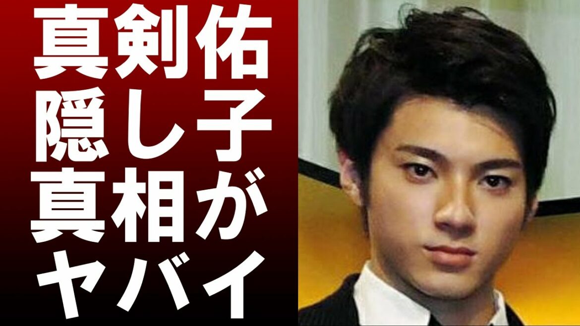 新田真剣佑の幼少期とは？ビバリーヒルズ育ちの真相と英才教育の全貌