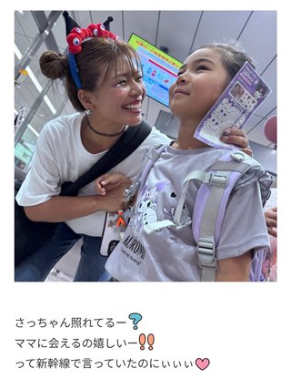 あいのりクロがママスタで炎上と共感を呼ぶ理由！育児と彼氏の真相