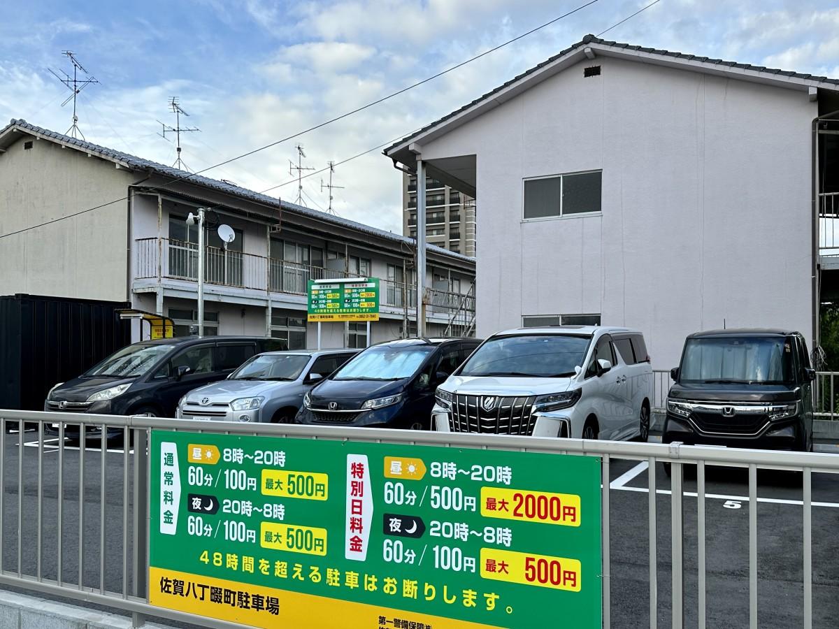 なぜいつも満車？周辺駐車場の高額請求を防ぐ裏ワザと穴場予約術