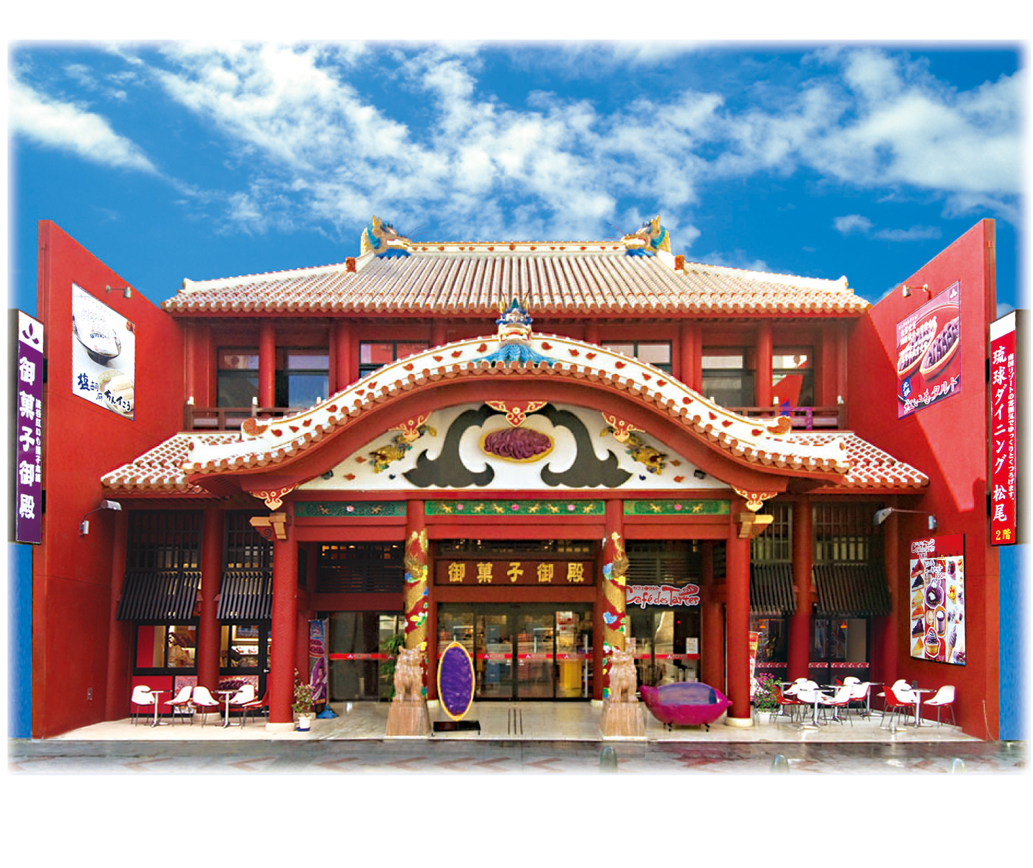 御菓子御殿国際通り松尾店を徹底解剖！限定スイーツと最新評判