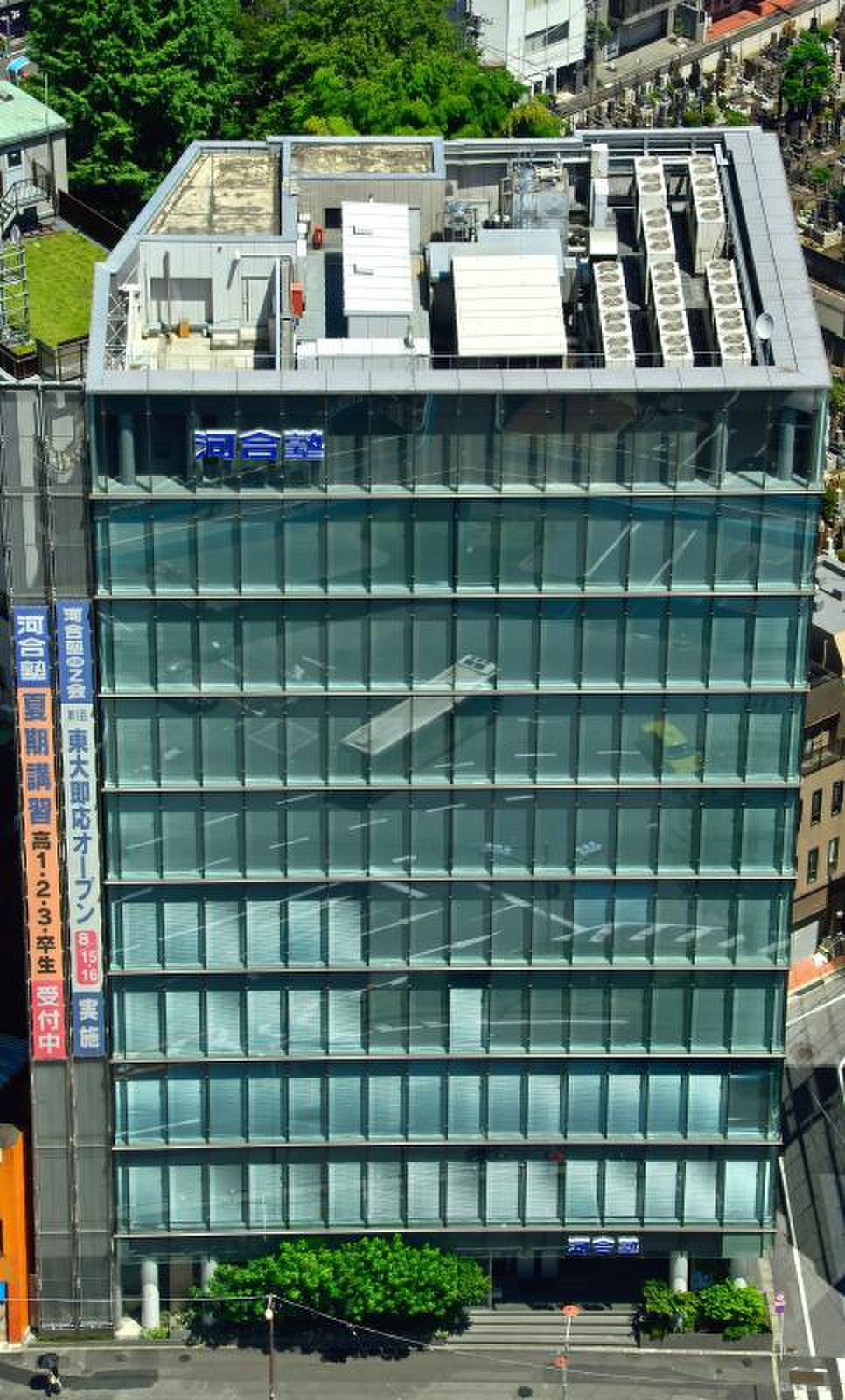 河合塾新宿校の評判と実態は？学費や自習室・合格実績を2026年最新検証
