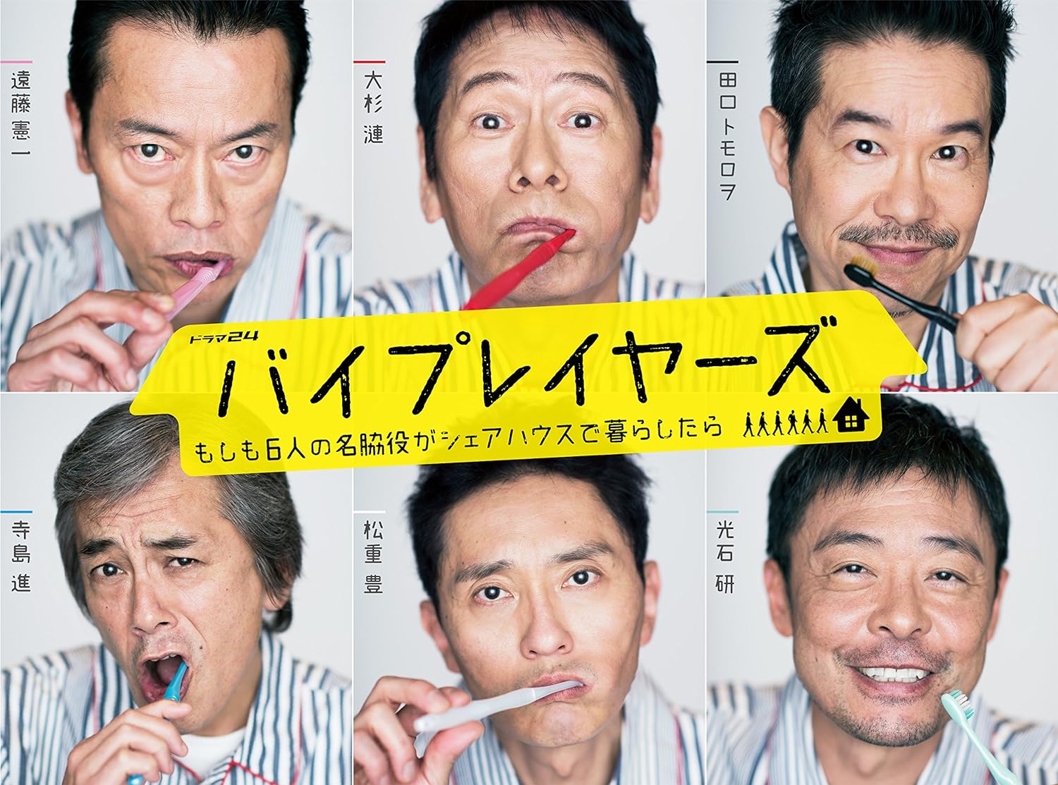 顔は見ても名前が出ない？60代男性名脇役俳優の経歴と現在を総力解説