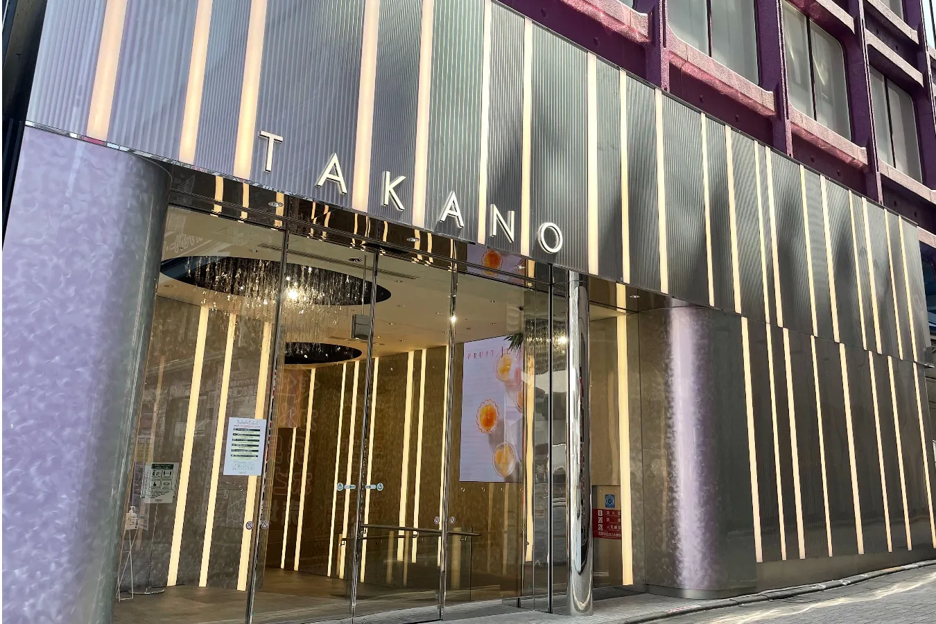 新宿高野本店とタカノフルーツパーラー攻略法！食べ放題と予約の真相
