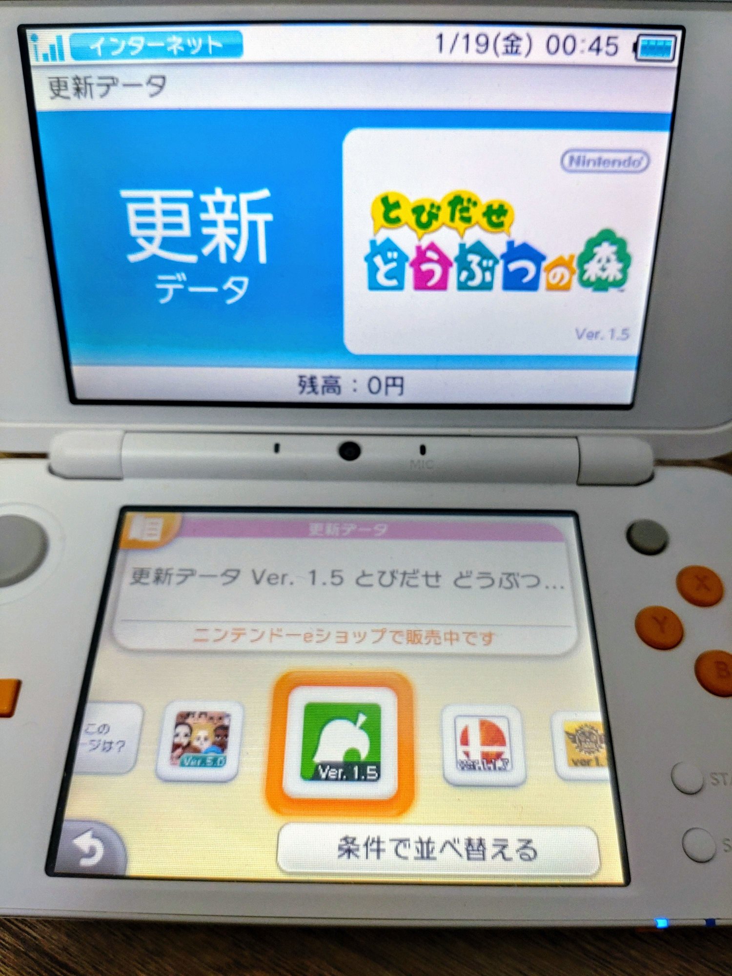 【サ終後の真相】3Dsローカル通信は今も遊べる？繋がらない原因と対処法