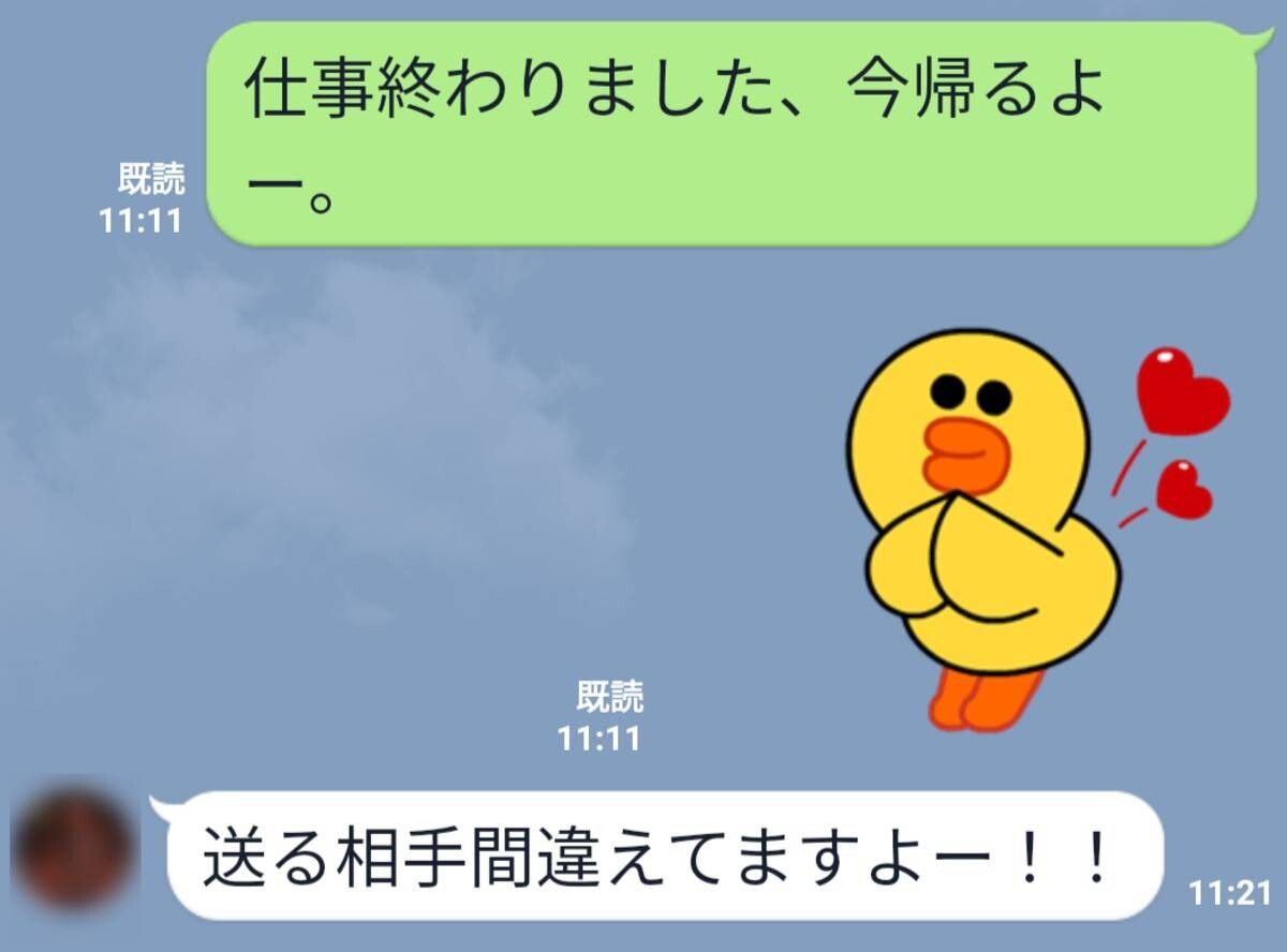 誤爆とは？裏垢炎上の原因やLine流出を防ぐ神対応・言い訳を徹底解説