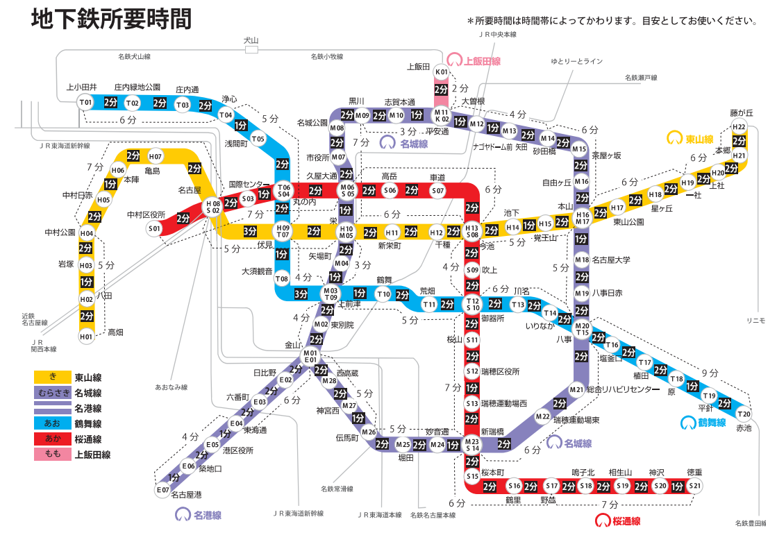 尾張一宮駅から名古屋駅はJrと名鉄どっち？所要時間と運賃を徹底比較
