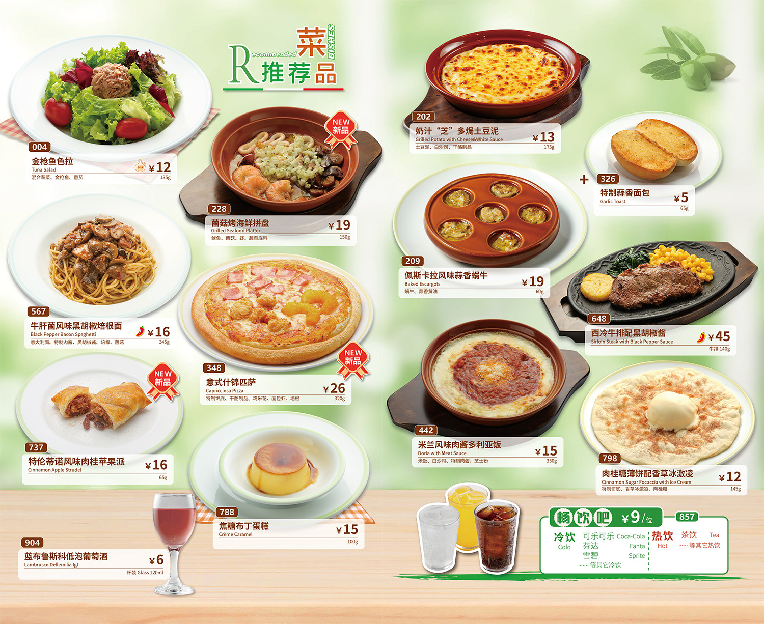 中国で熱狂呼ぶサイゼリヤの正体！「萨莉亚」爆売れの真相と最新動向