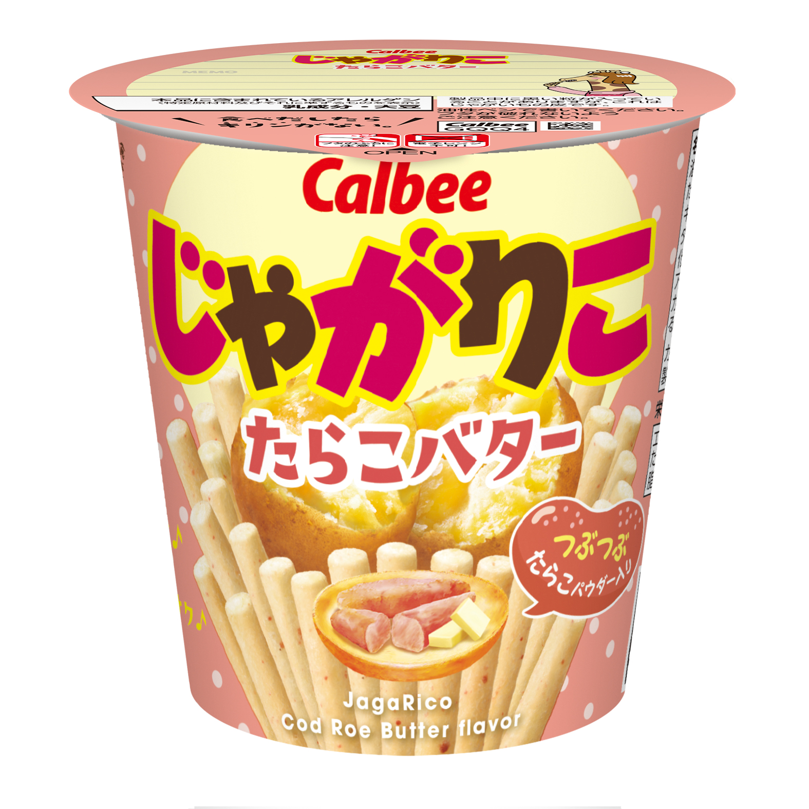 話題の「じゃがりこ ピンク」争奪戦！先行入手ルートと味の正体