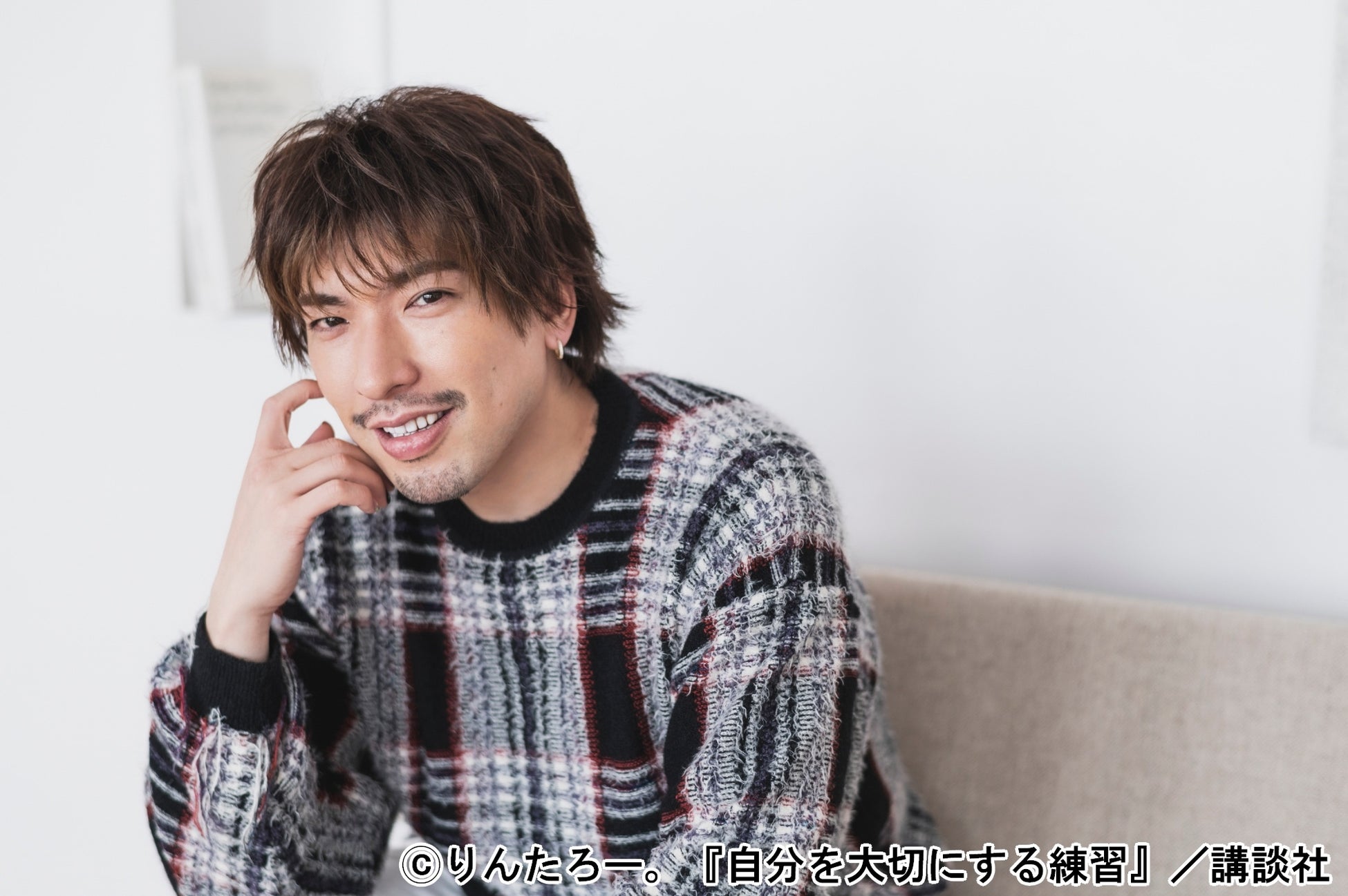 Exitりんたろー。の現在と妻・本郷杏奈との歩み｜家族と美容の真相