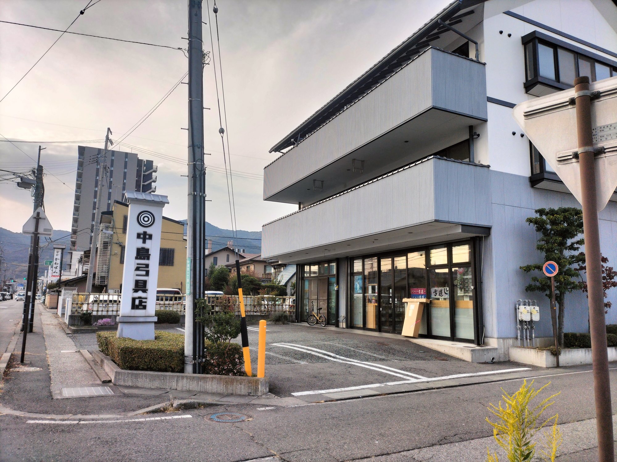 老舗・中島弓具店の評判と真価｜矢のオーダーや弽修理の魅力を徹底検証