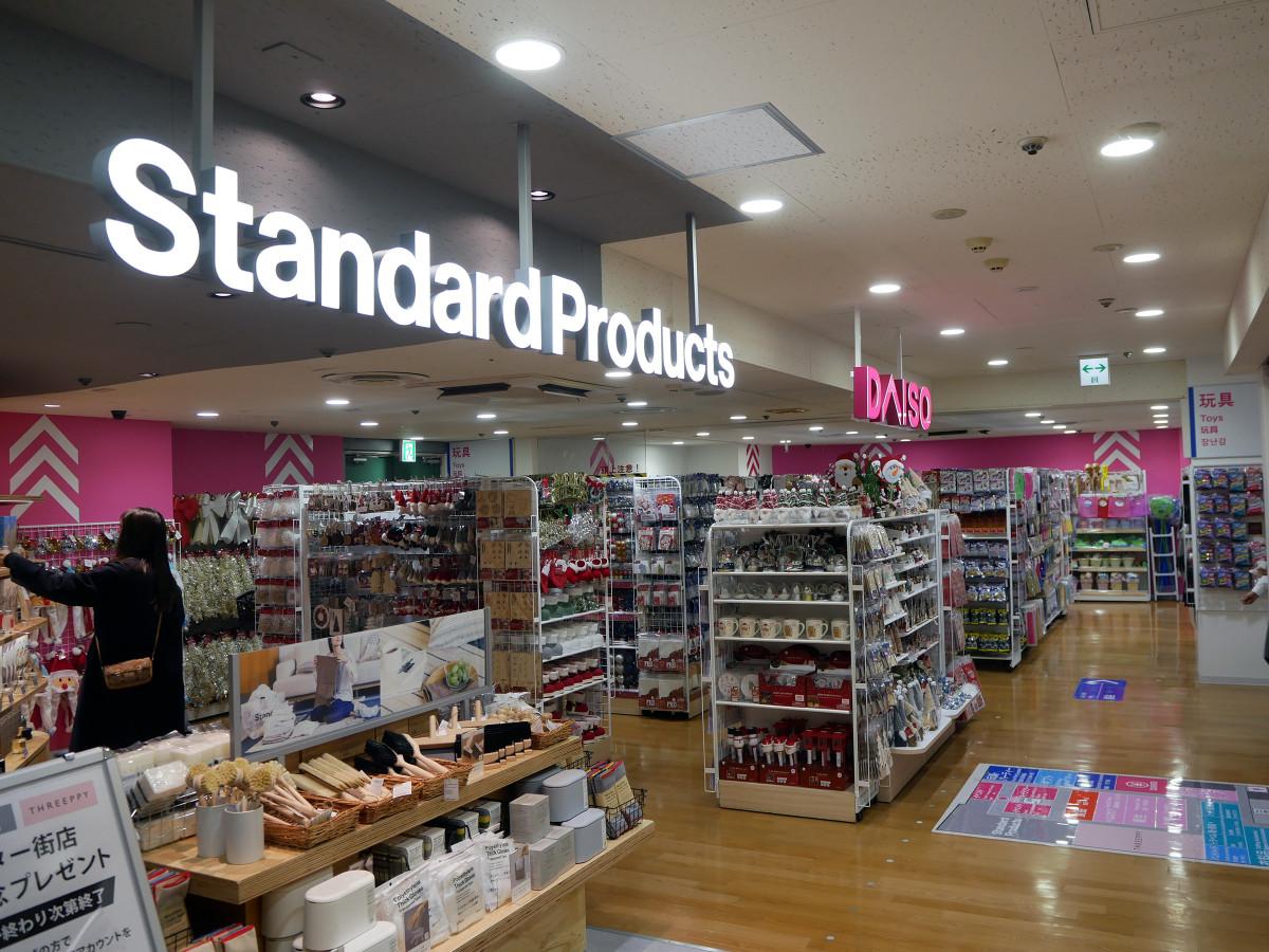 ダイソー三宮センター街店は大型店？営業時間・品揃えと在庫を徹底検証