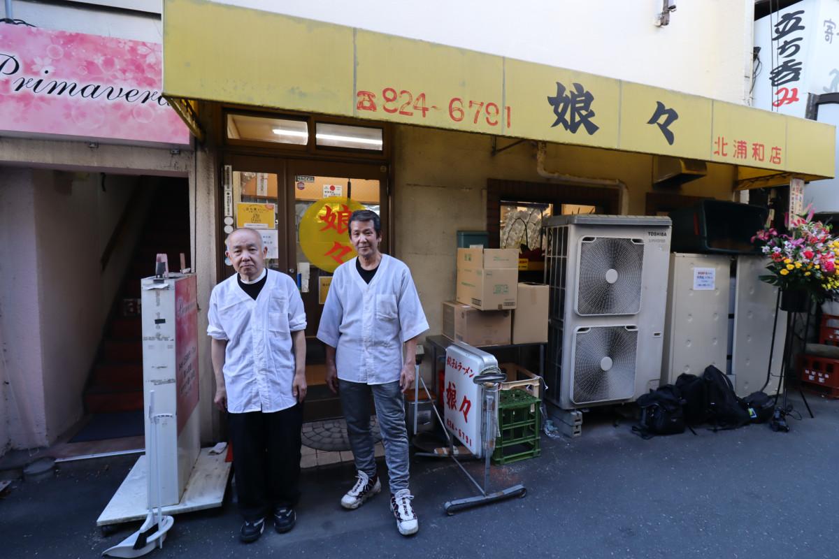 娘々北浦和店の真相！スタミナラーメンとスタカレーの魅力検証