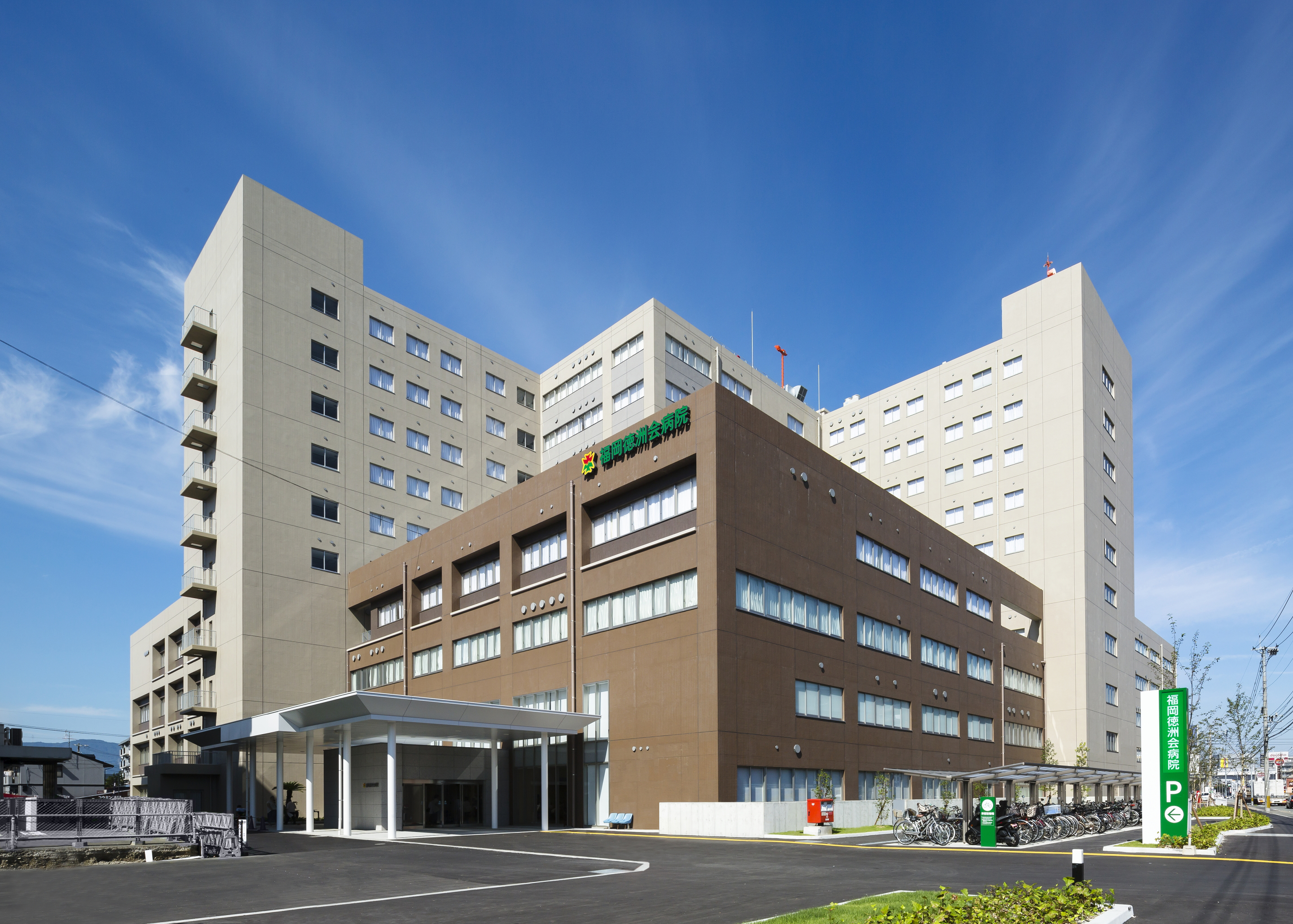 福岡徳洲会病院の評判と口コミの真相｜初診予約や面会制限を徹底解説