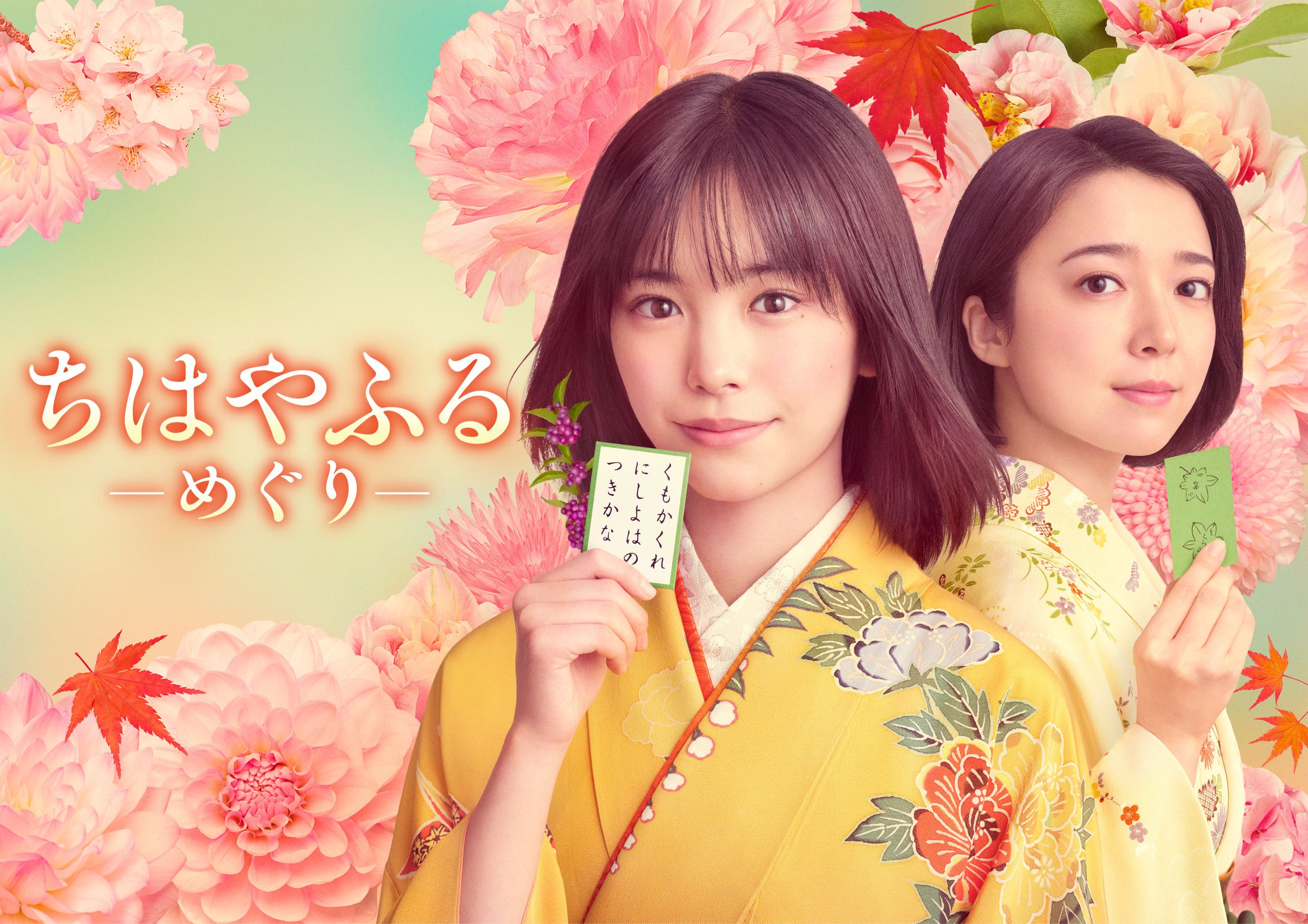 映画『ちはやふる』上白石萌音の大江奏役が神キャストと評された真相