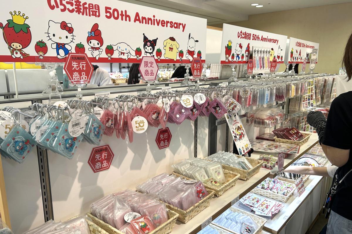 大丸梅田サンリオは何階？限定グッズと混雑回避法を徹底取材