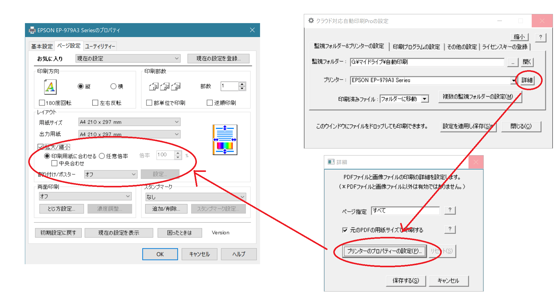 Pdf印刷の余白設定で端が切れる謎を解明！ズレを防ぐ決定版手順