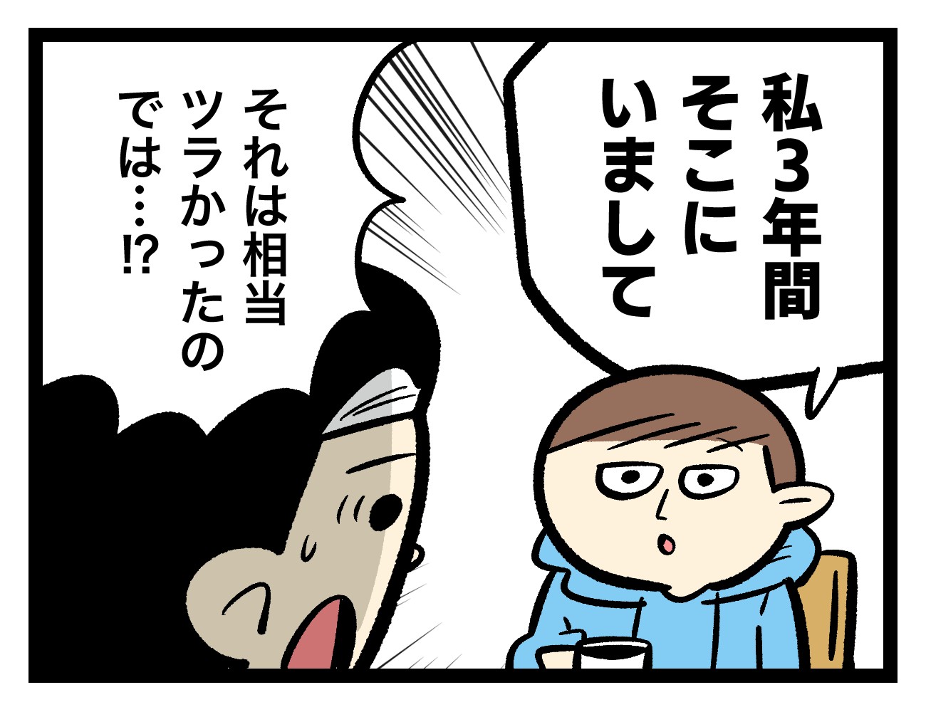 追い出し部屋に居座るとどうなる？驚きの実態と耐え抜く末路を徹底解剖
