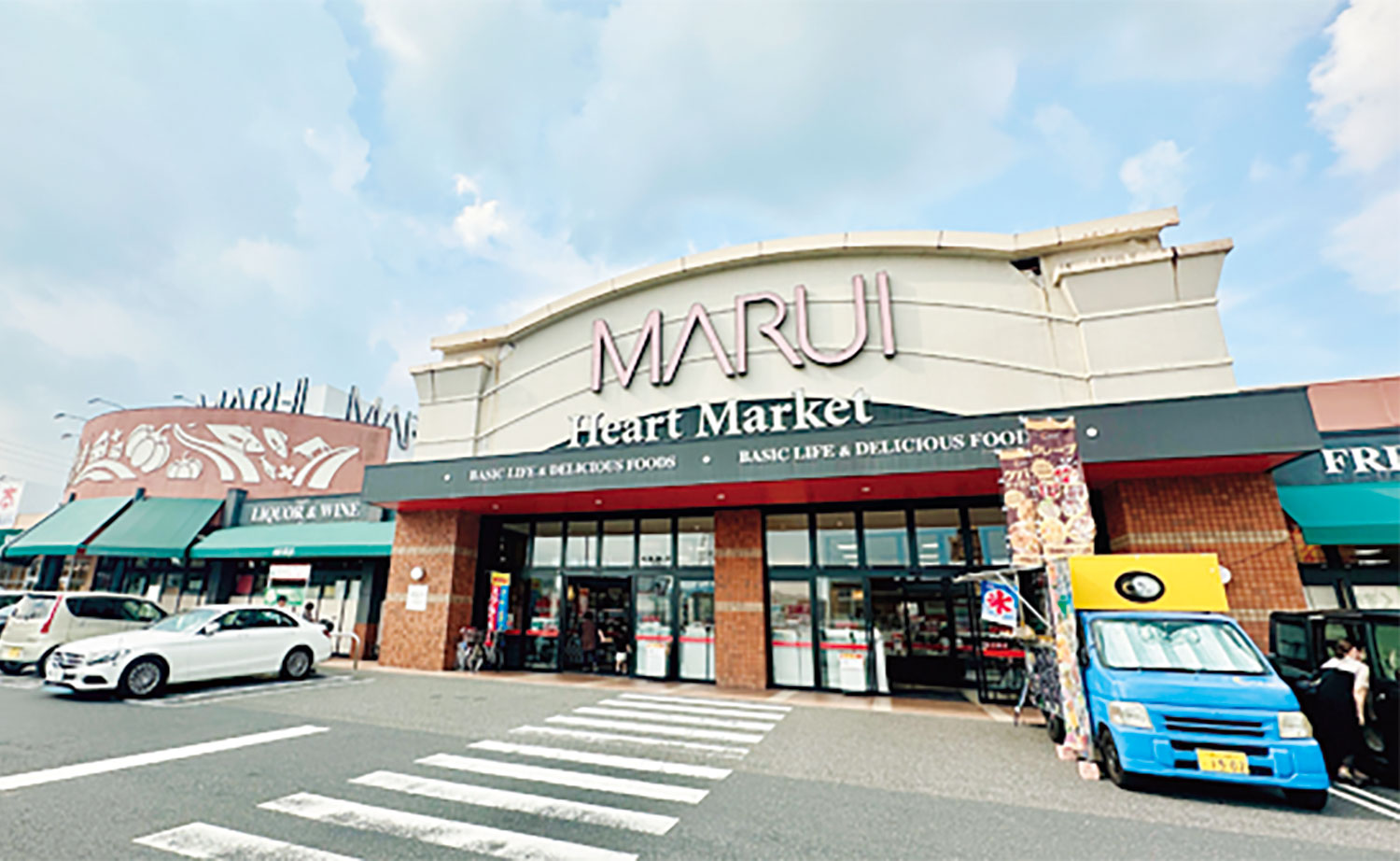 【2026最新】マルイノースランド店の特売日はいつ？お得な裏ワザ徹底解説