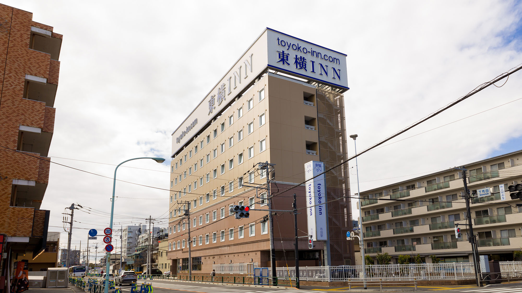 東横Inn調布京王線布田駅の評判と真相｜味スタ遠征と宿泊のリアル