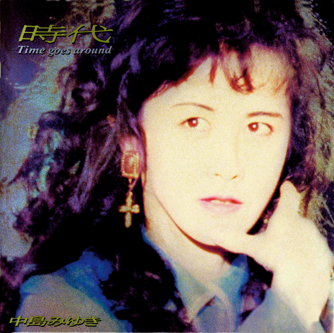 中島みゆき『時代』誕生秘話と涙の真相｜半世紀愛される名曲の深淵