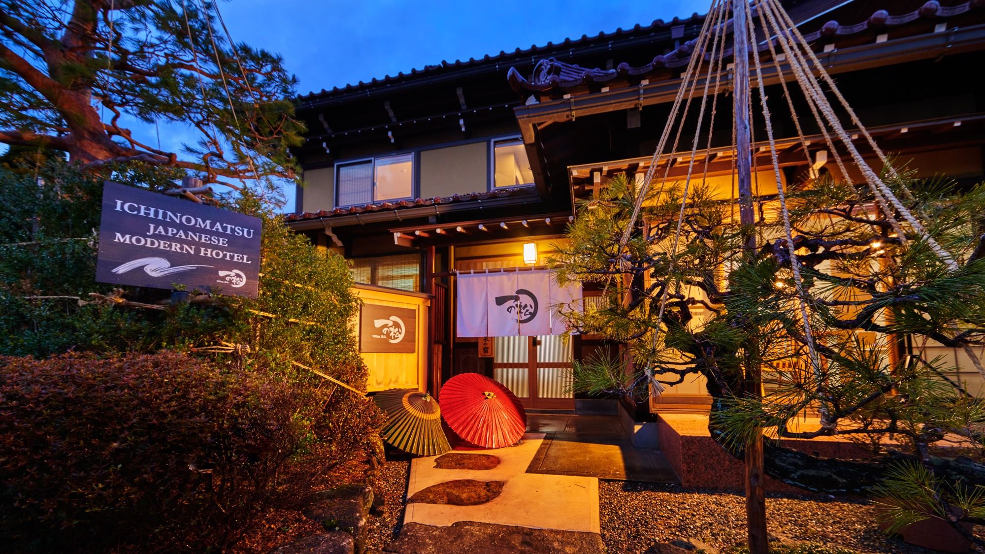 函館「一の松」が愛される理由｜老舗割烹旅館の真価と評判を徹底検証