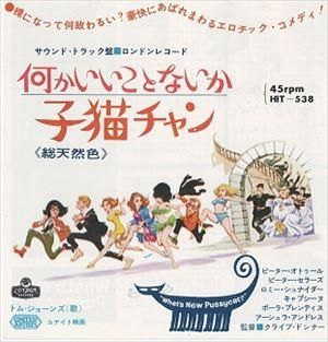 【インスタ画像】 何 かいい 事 ない かな 最新画像・動画まとめ #708