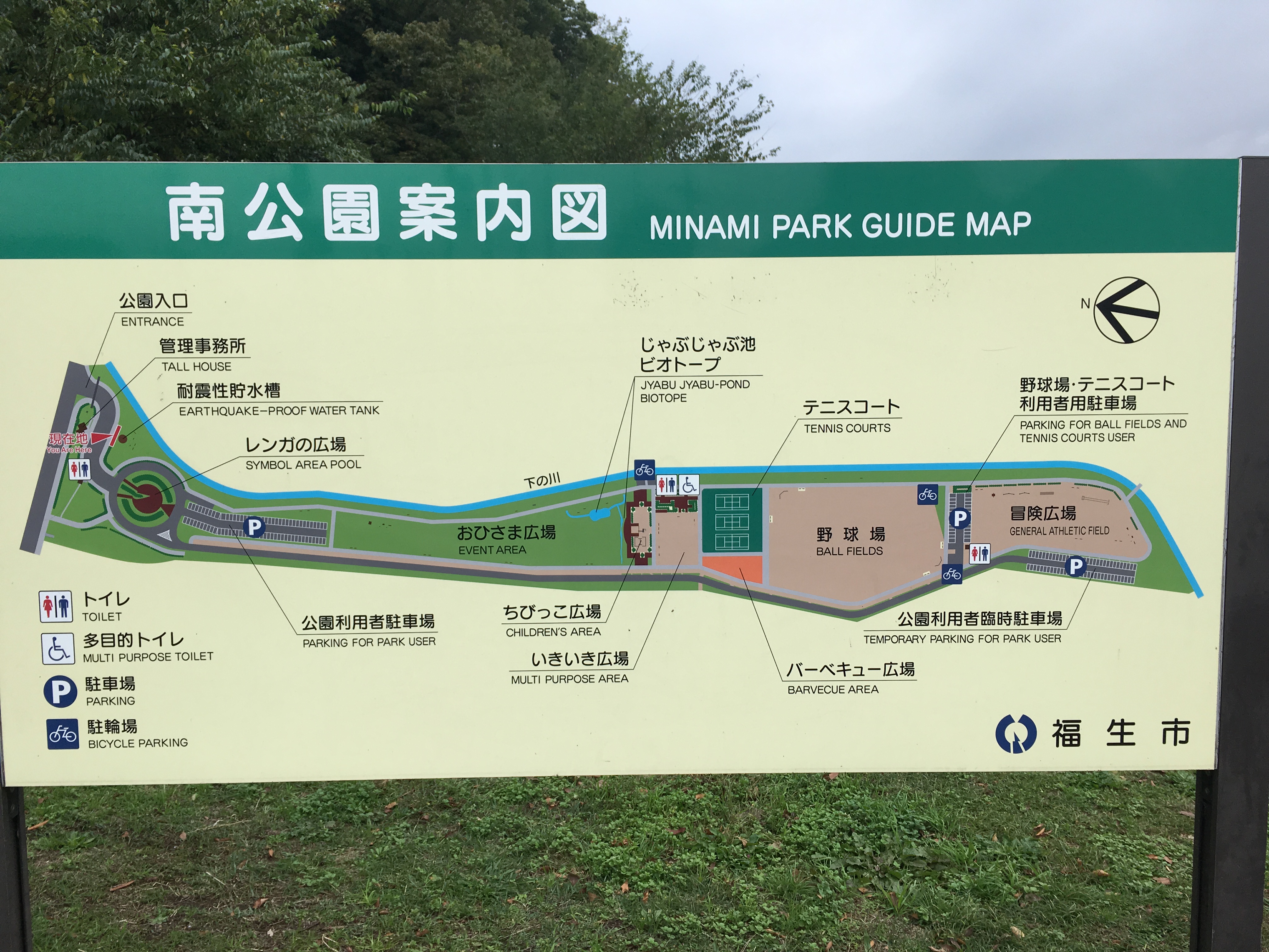 多摩川緑地福生南公園のBbqと駐車場攻略！2026年最新利用案内