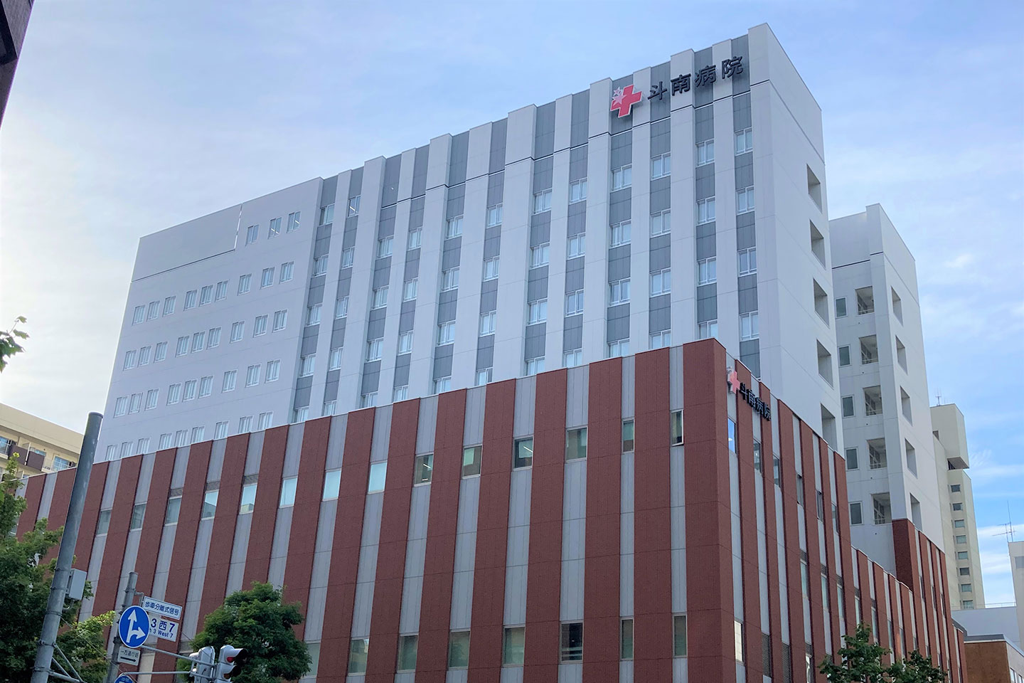 Kkr斗南病院の評判と初診予約手順｜がん診療実績と受診の注意点