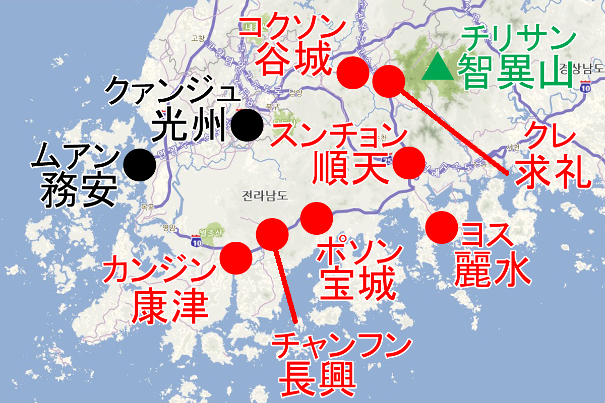 韓国・全羅道の真実｜美食の聖地と激動の歴史、ネットの噂を徹底解剖