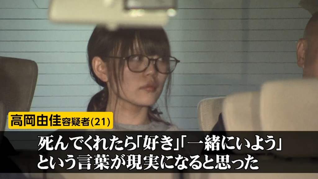 新宿歌舞伎町ホスト刺傷事件の真相｜犯行の動機と当事者たちの現在