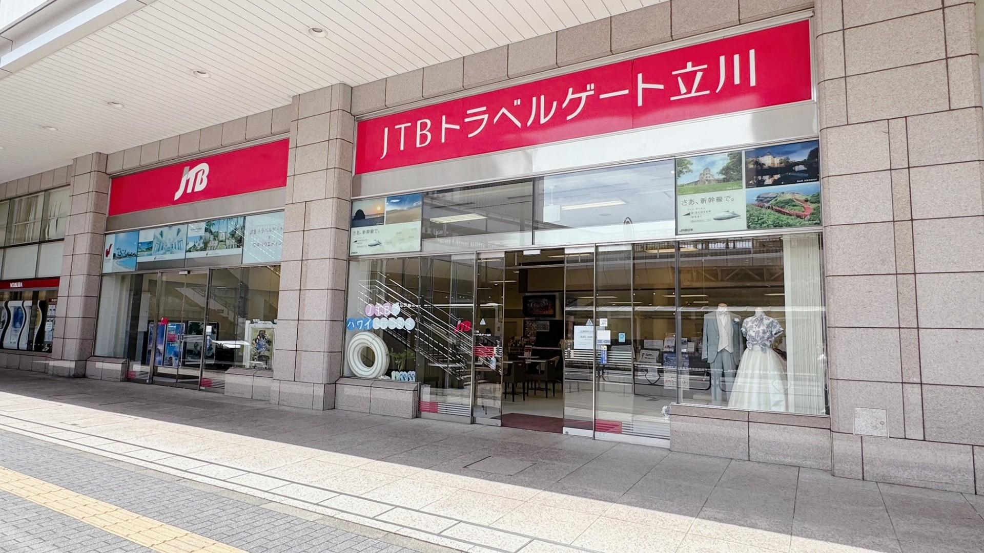 地球と月の距離は約38万Km！到達日数や遠ざかる理由を徹底解説