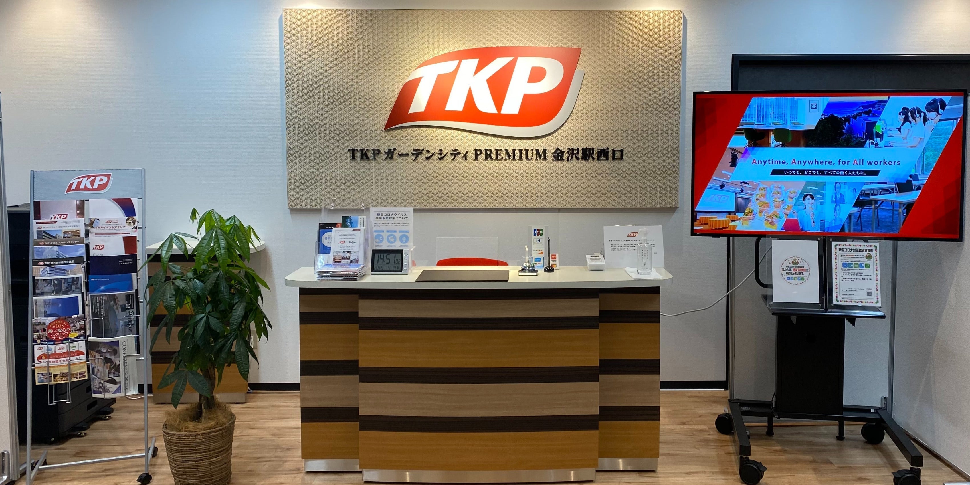 TkpガーデンシティPremium金沢駅西口の評判と料金！現場の真相