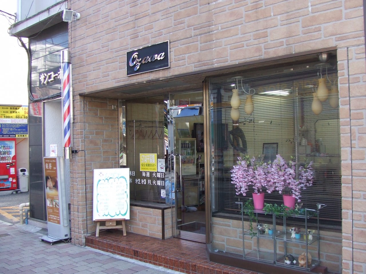 鶴見で本当に満足できる理容室選び！カットと顔剃りの名店を徹底比較