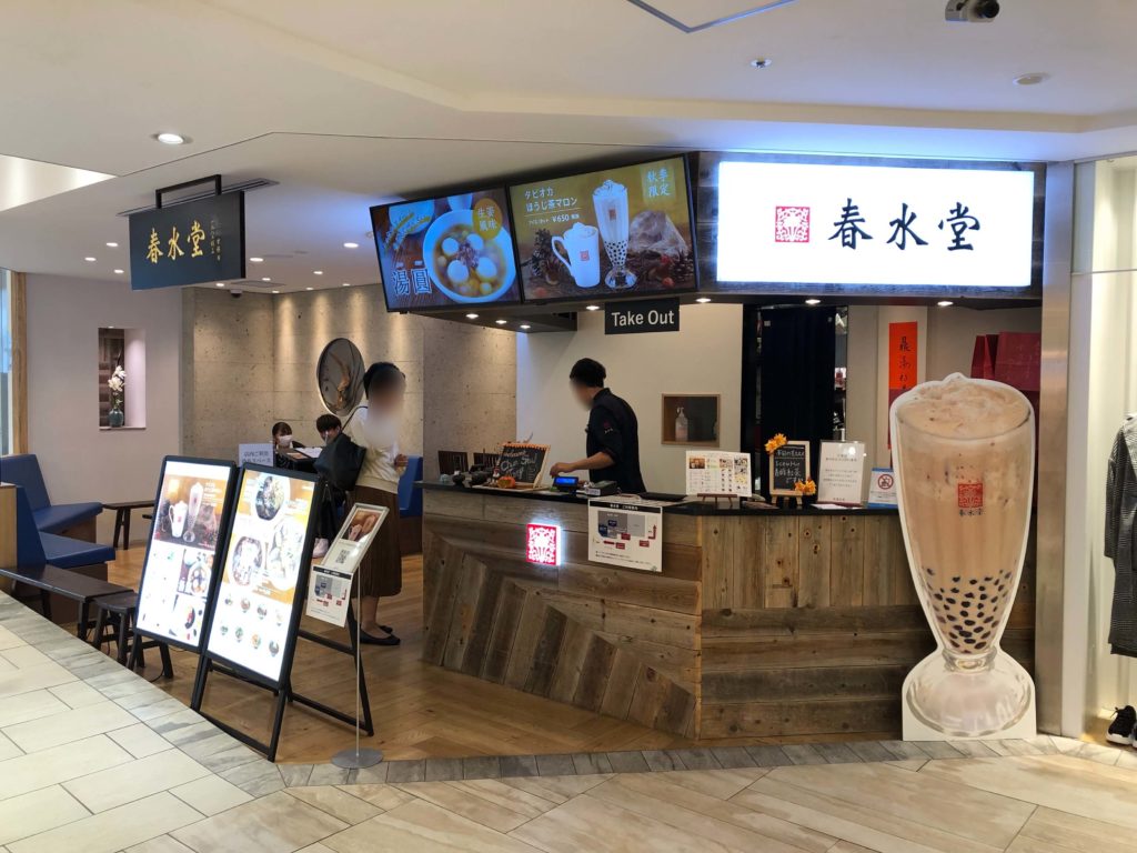 春水堂ルミネ大宮店を並ばず楽しむ裏技！混雑の真相と最新ランチ実態
