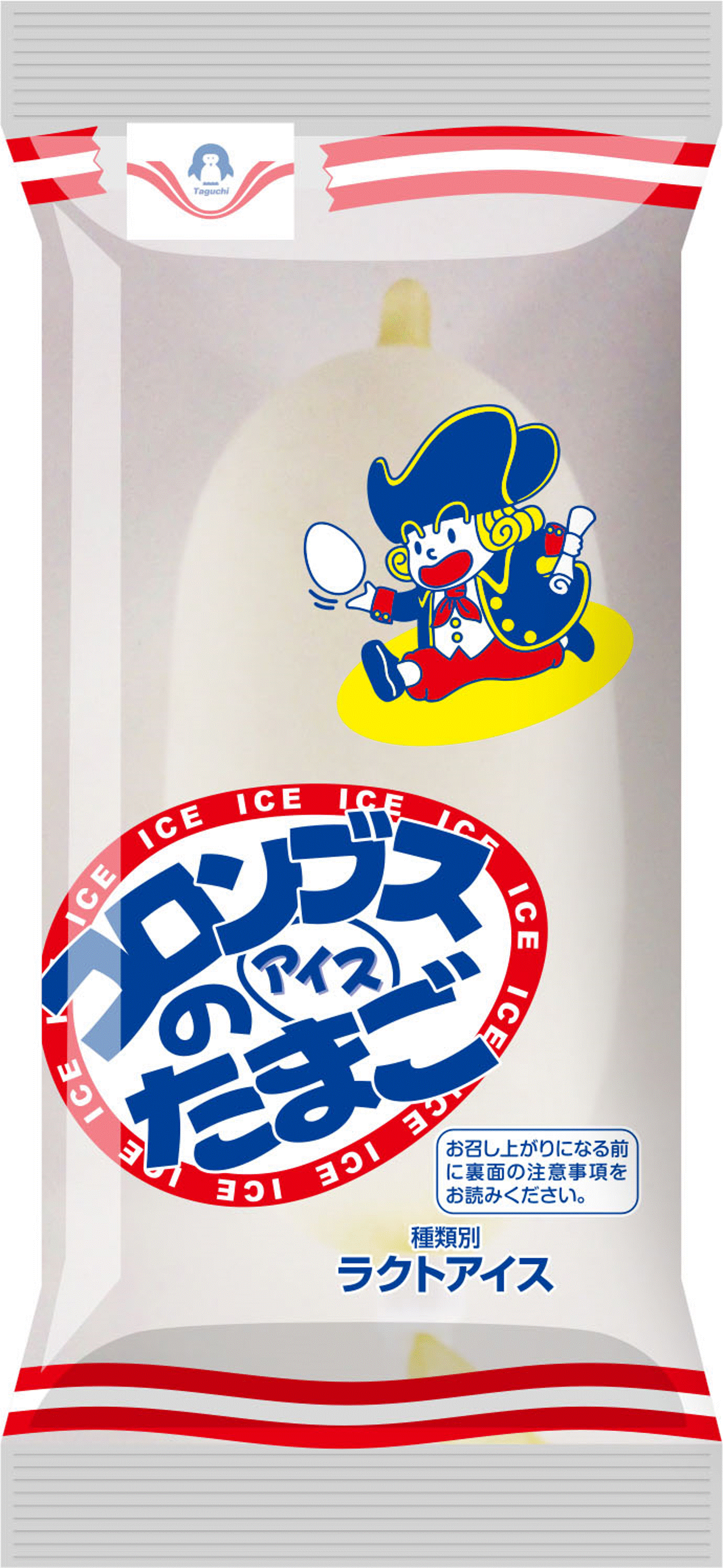 コロンブスの卵アイス販売終了はデマ？現在買える場所と食べ方のコツ