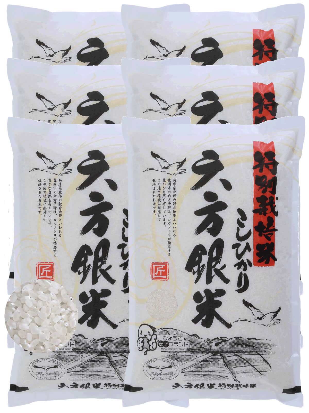 米販売の現場で何が起きているのか？品薄と高騰の深層を緊急取材